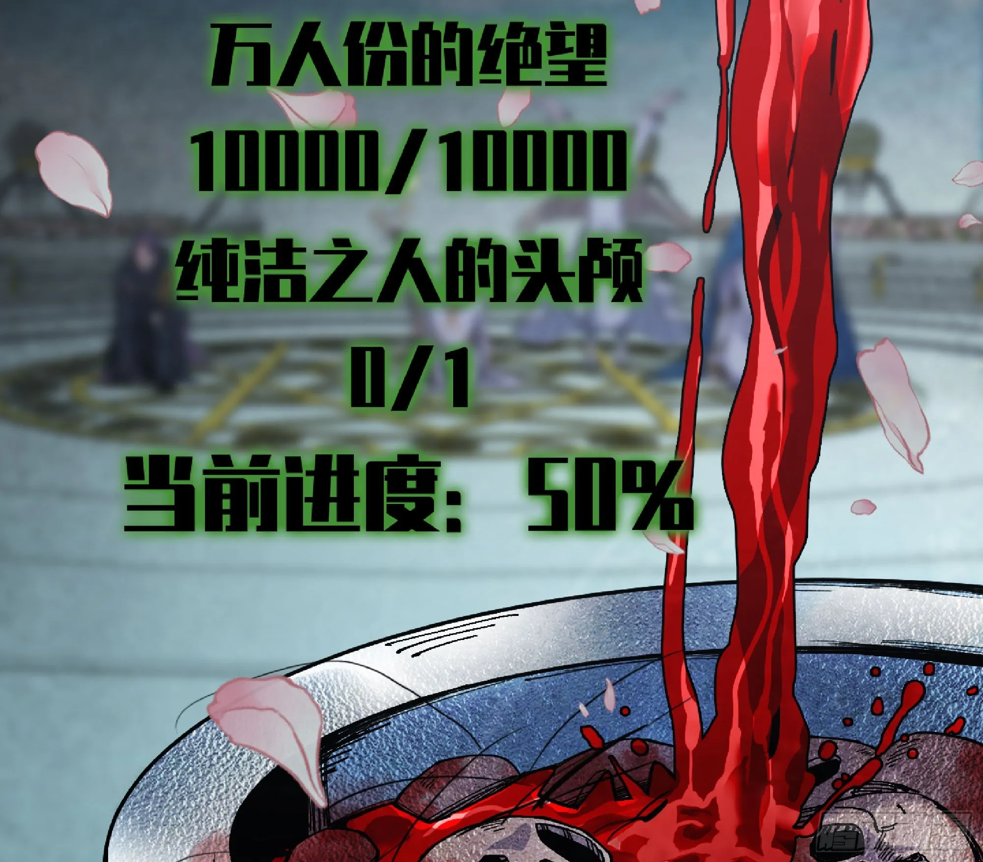 72 使徒的会议 第73页