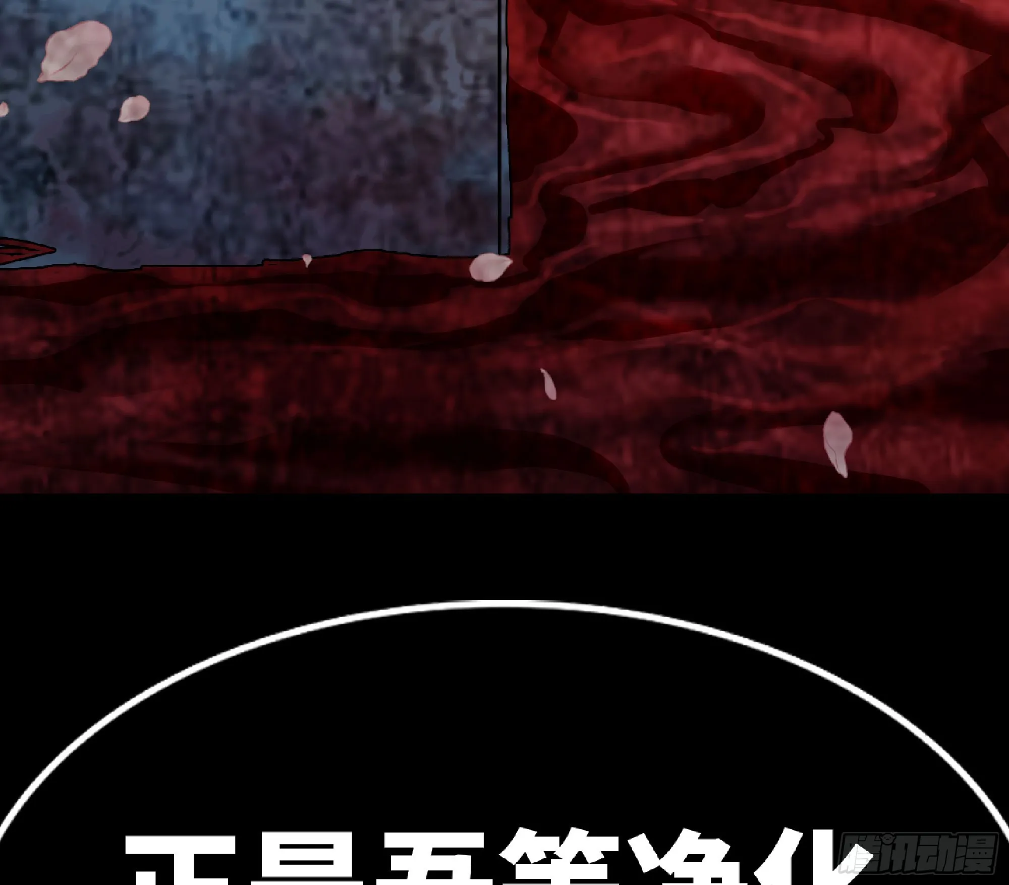 72 使徒的会议 第76页