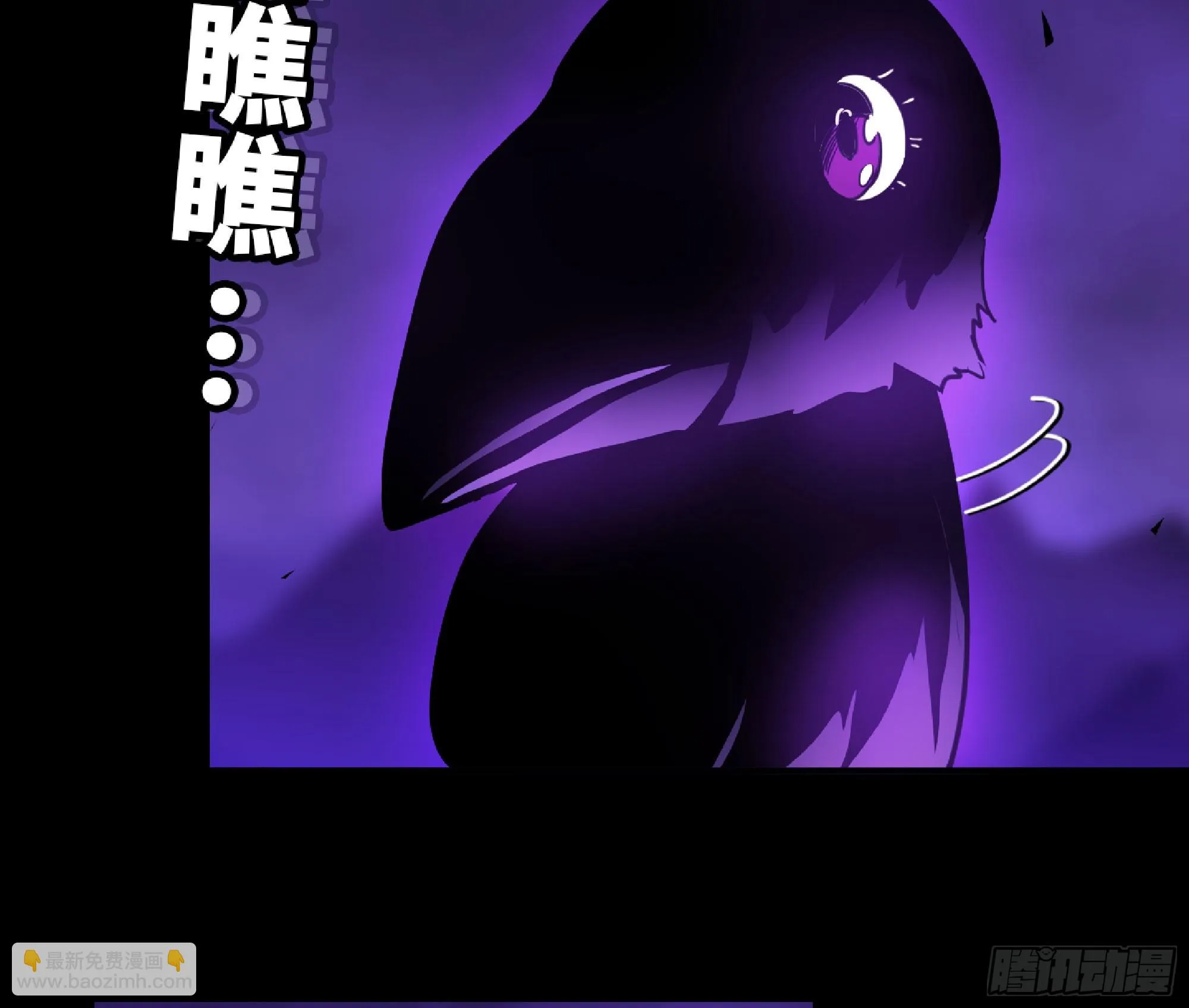 72 使徒的会议 第91页