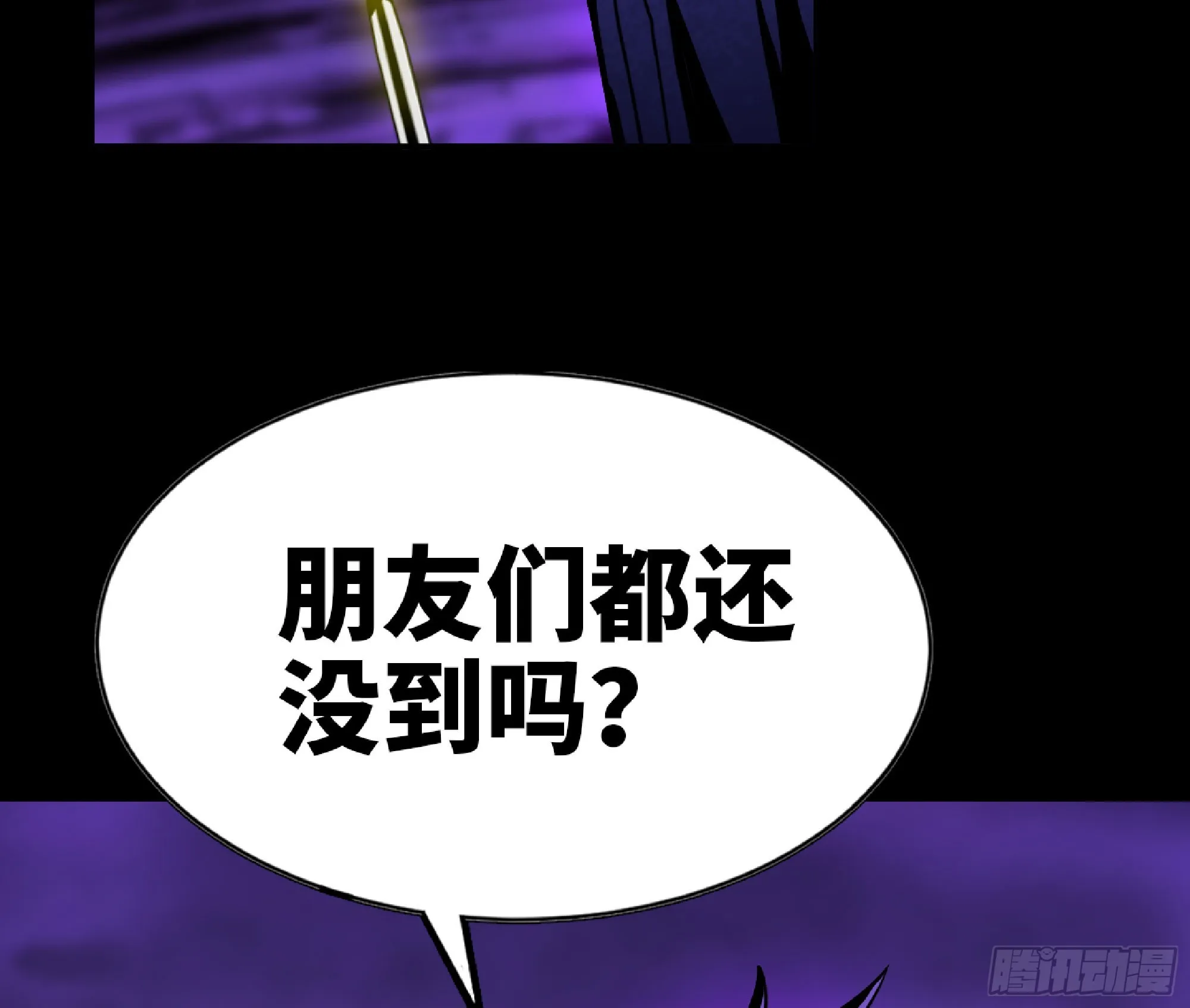 72 使徒的会议 第93页