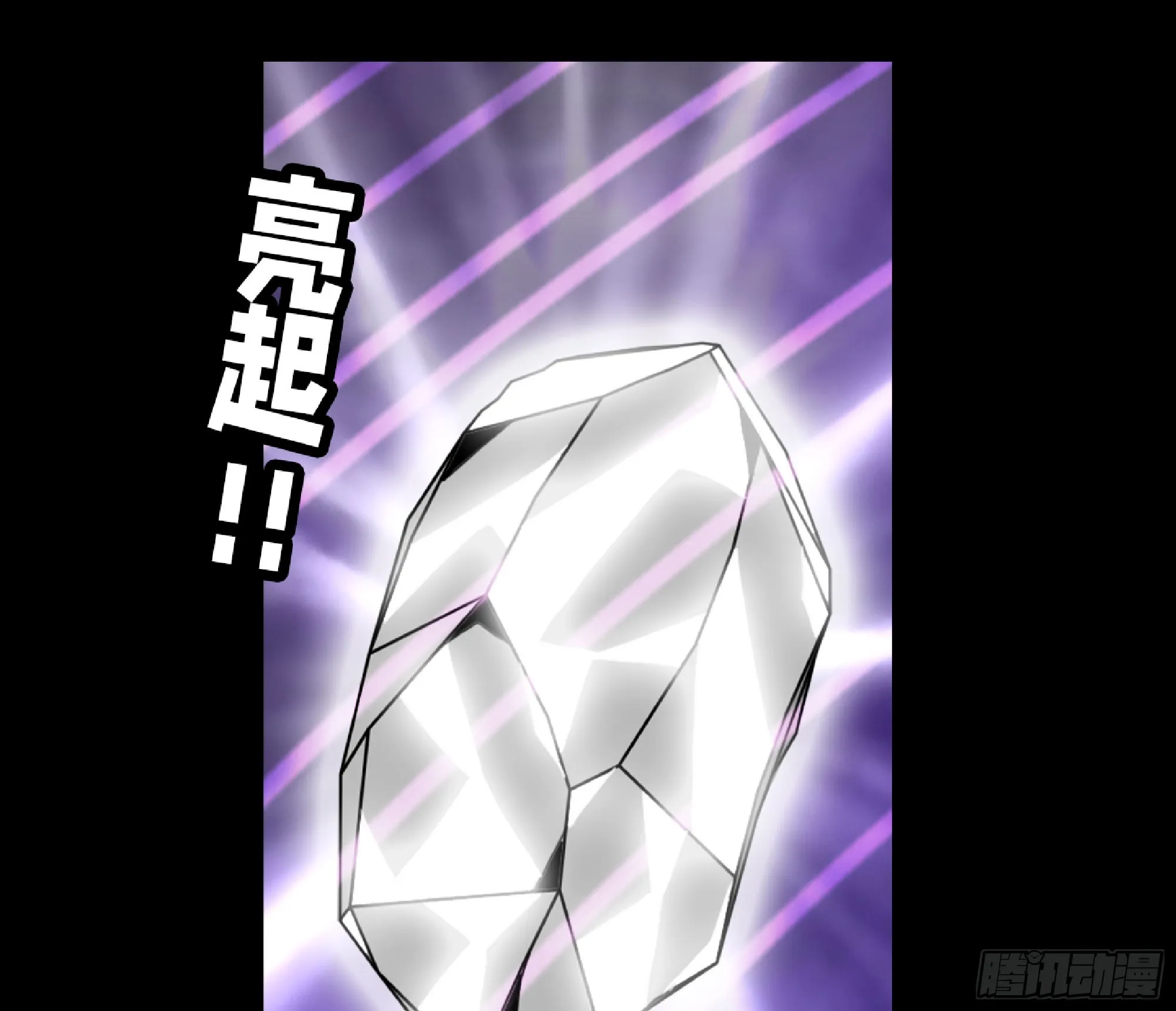 72 使徒的会议 第102页