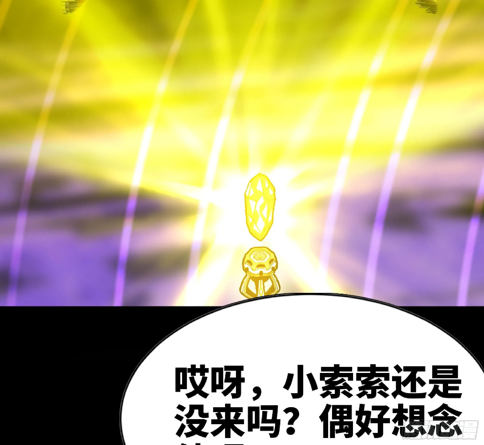 72 使徒的会议 第117页
