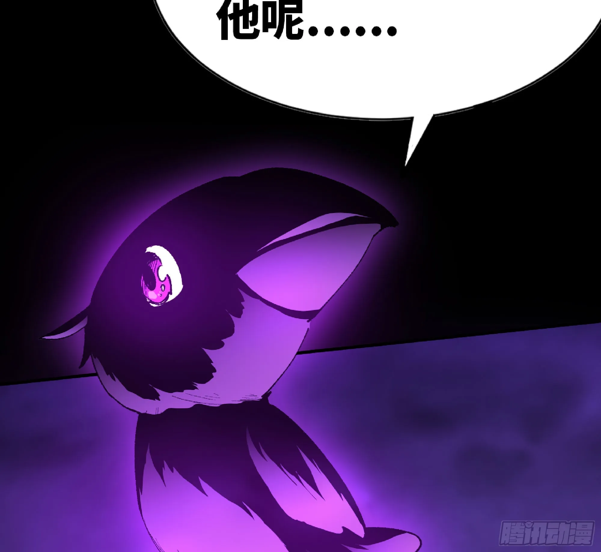 72 使徒的会议 第118页