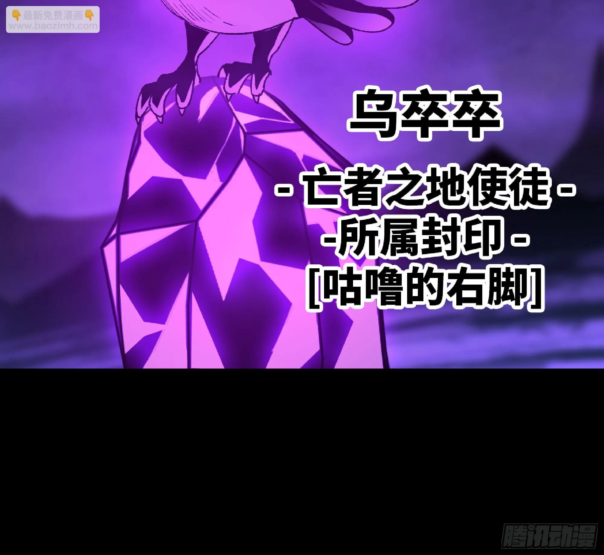 72 使徒的会议 第119页