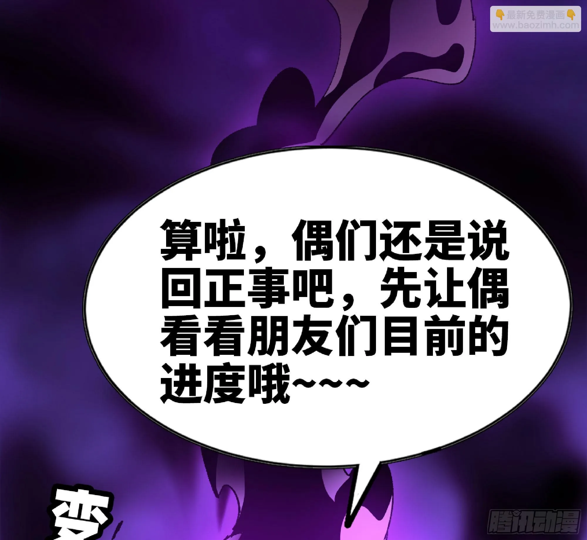 72 使徒的会议 第122页