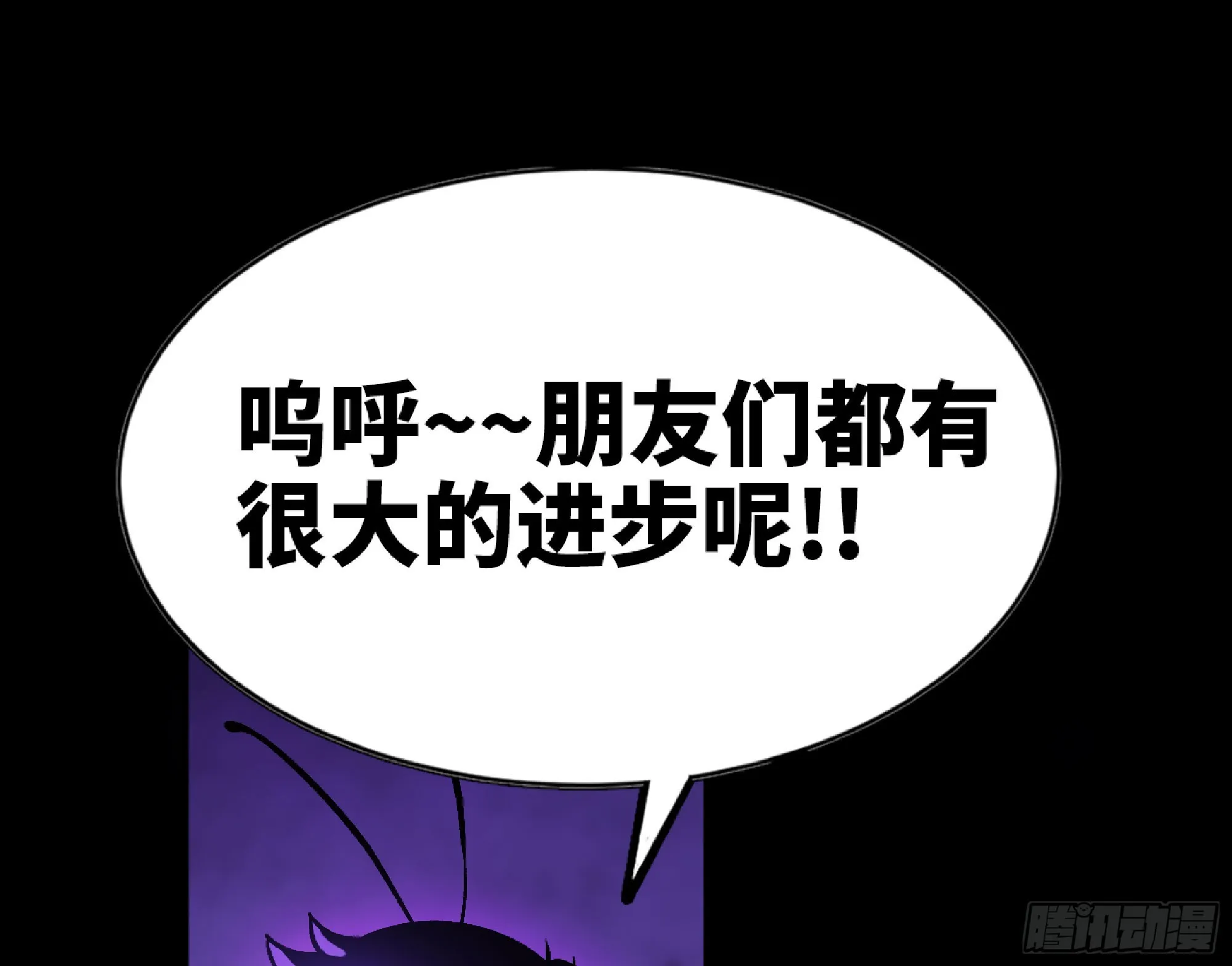 72 使徒的会议 第131页