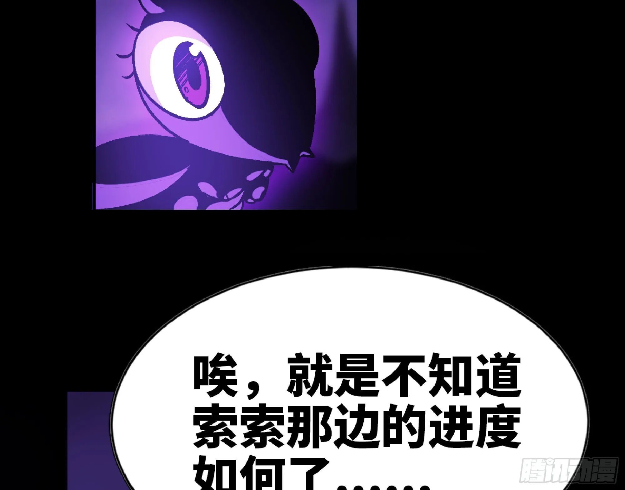 72 使徒的会议 第132页