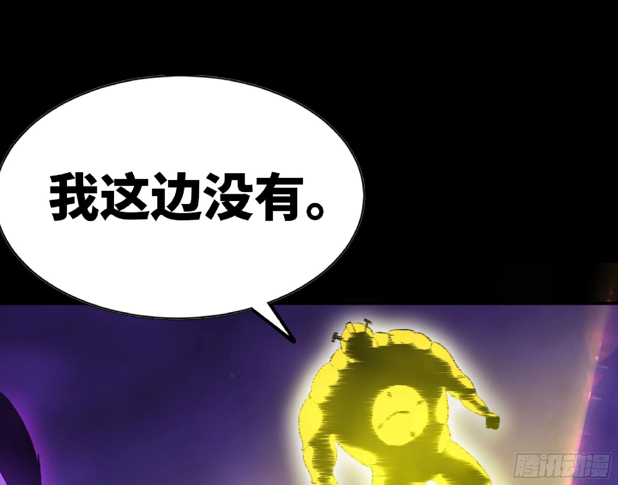 72 使徒的会议 第139页