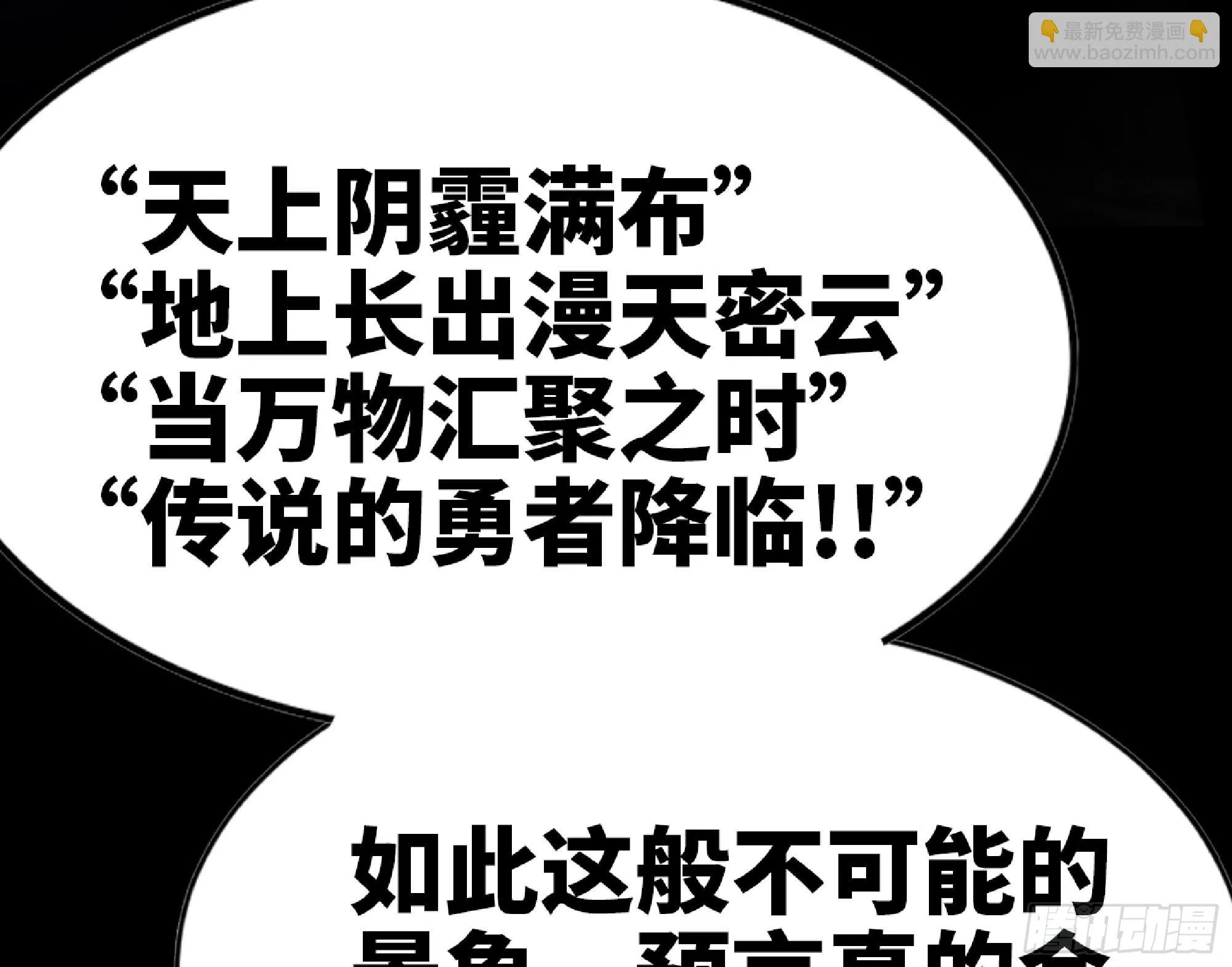 72 使徒的会议 第144页