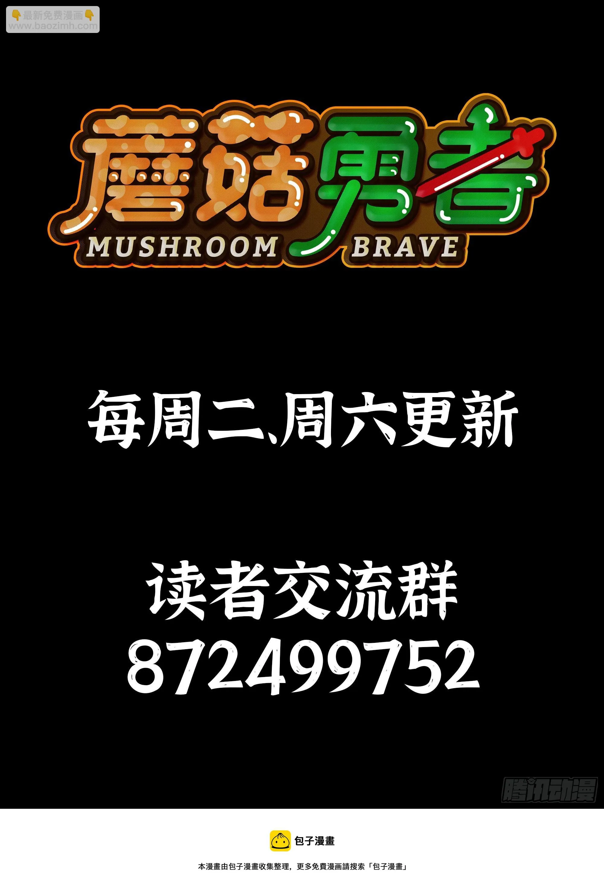 72 使徒的会议 第147页
