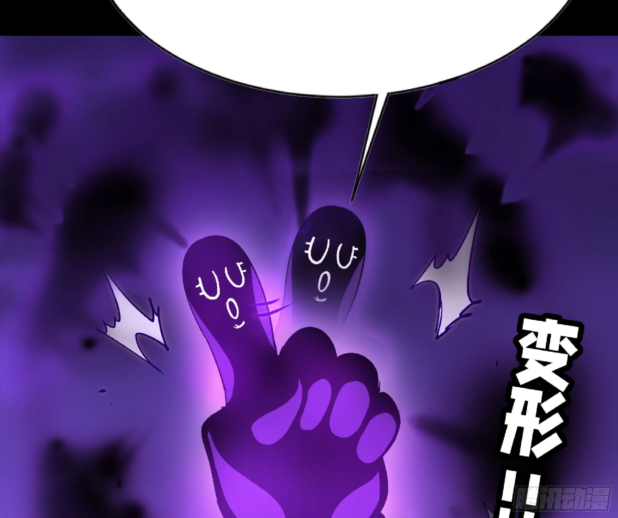 73 村长的计划 第29页
