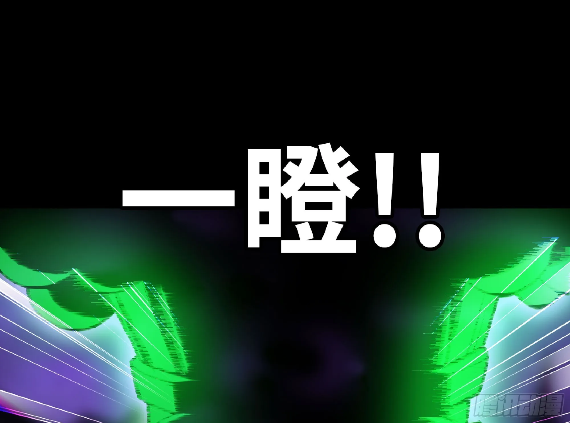 73 村长的计划 第34页