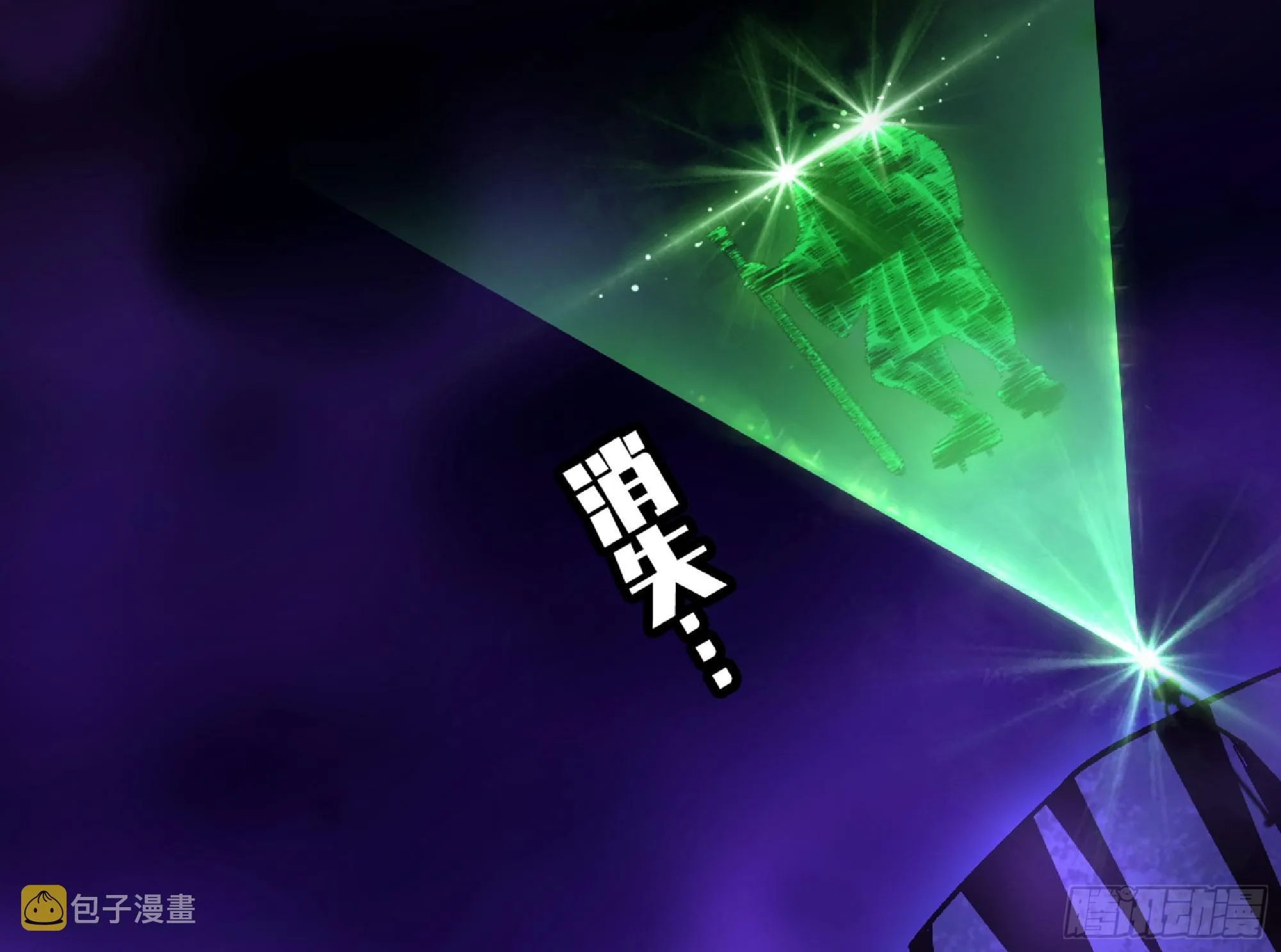 73 村长的计划 第44页