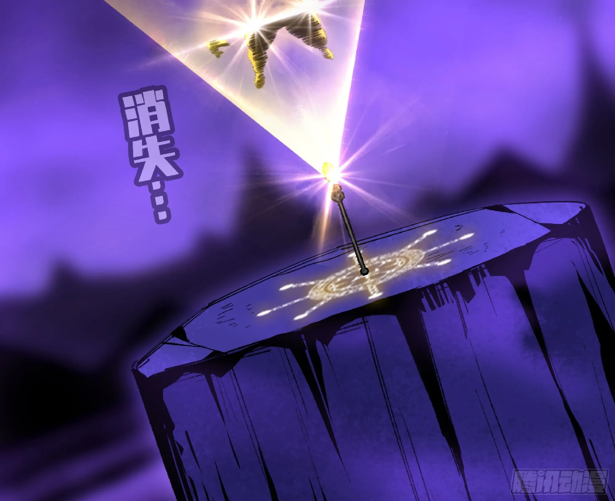 73 村长的计划 第63页