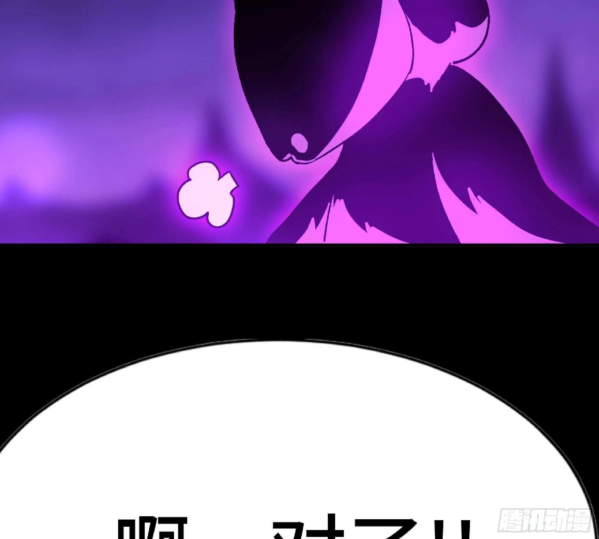 73 村长的计划 第69页