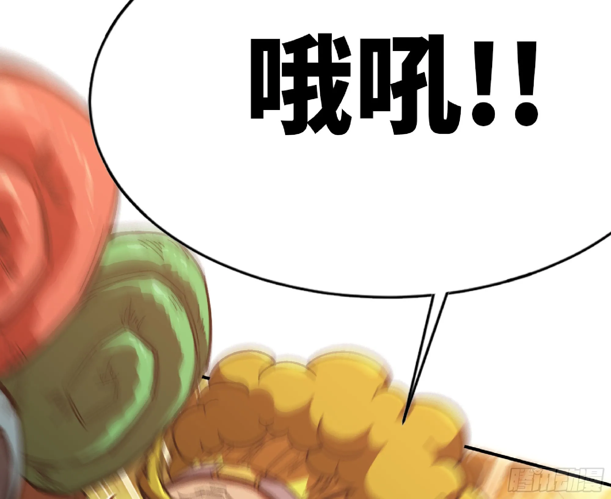 73 村长的计划 第107页