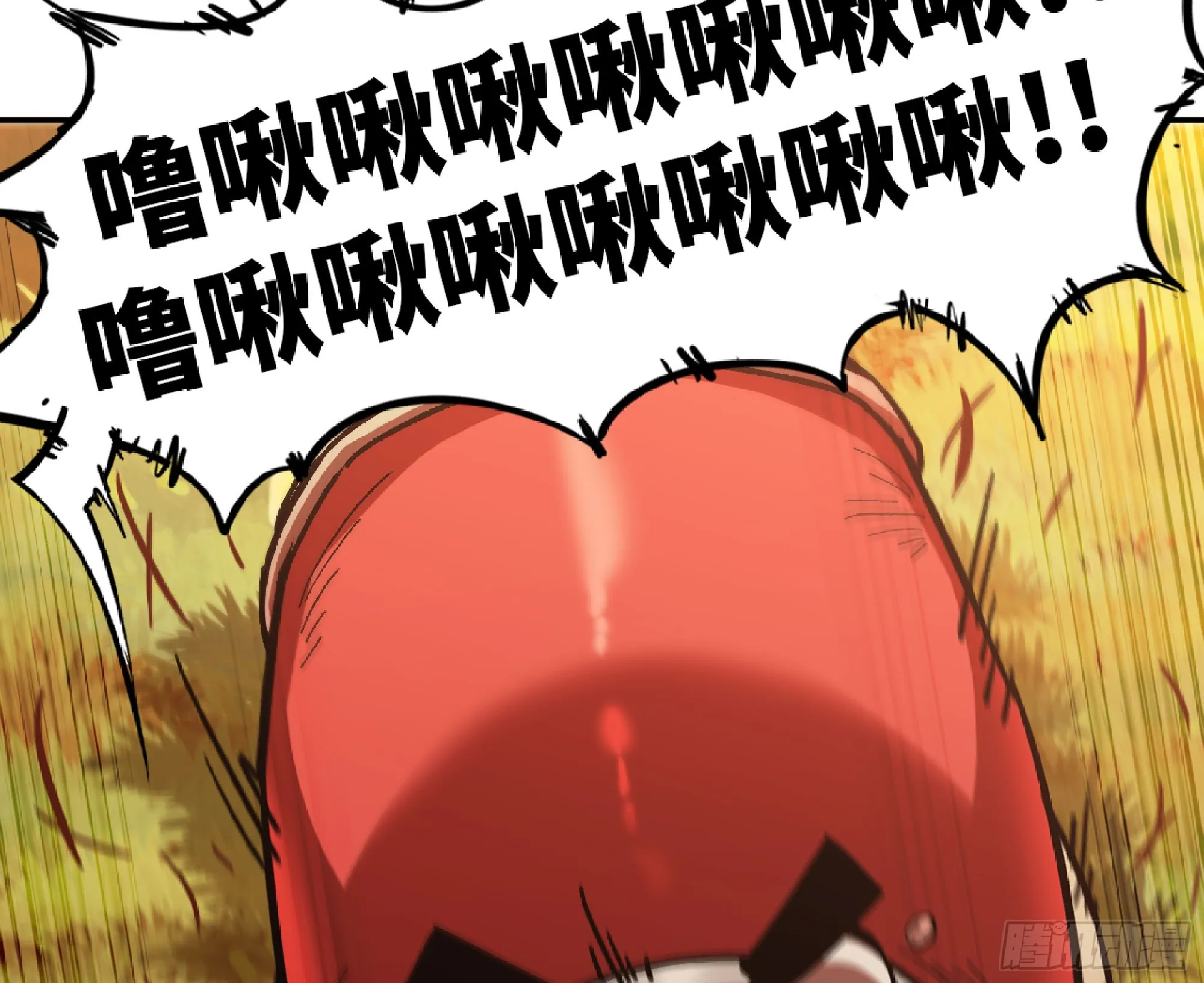 73 村长的计划 第112页