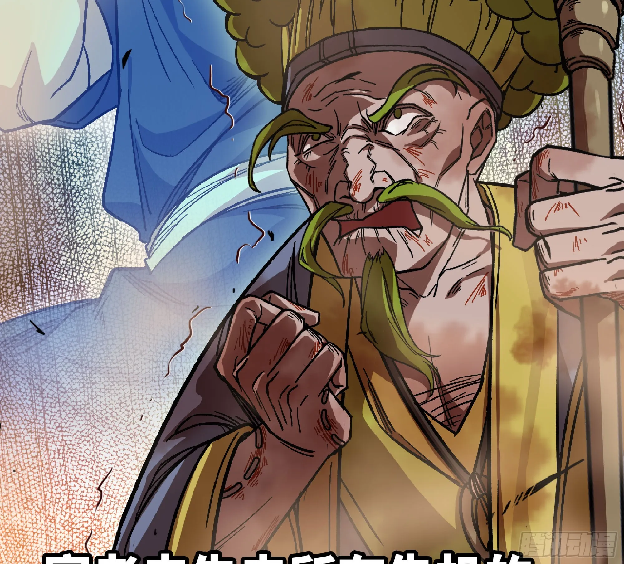 73 村长的计划 第128页