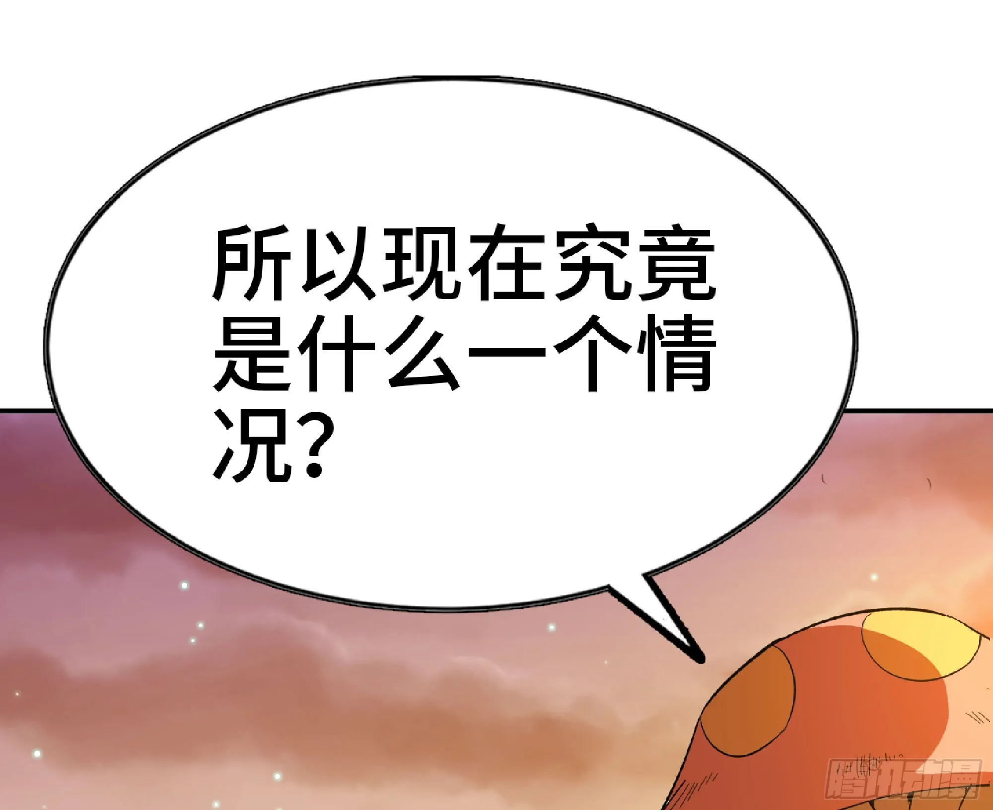 74 不进化的BUG 第7页