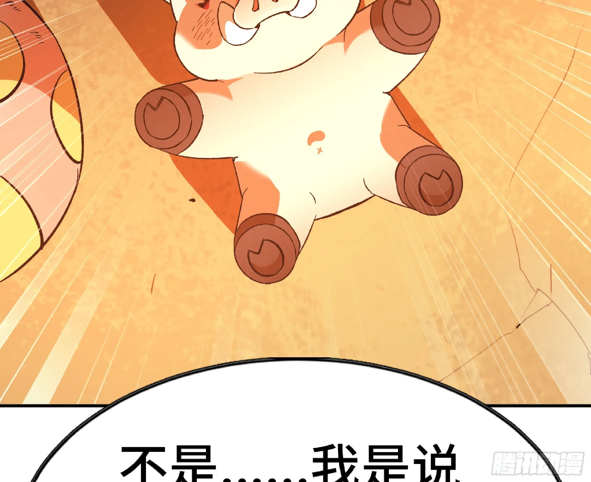 74 不进化的BUG 第15页