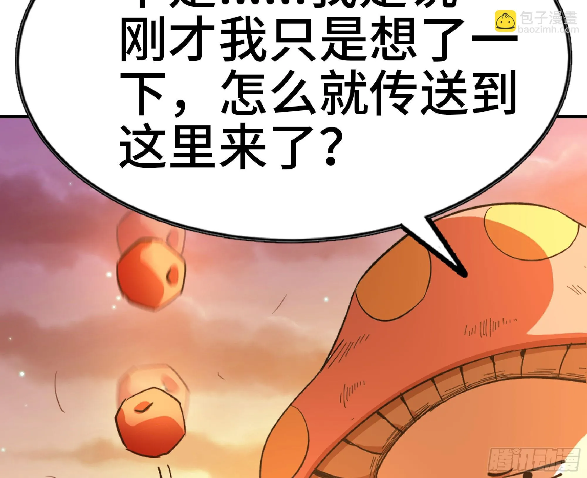 74 不进化的BUG 第16页