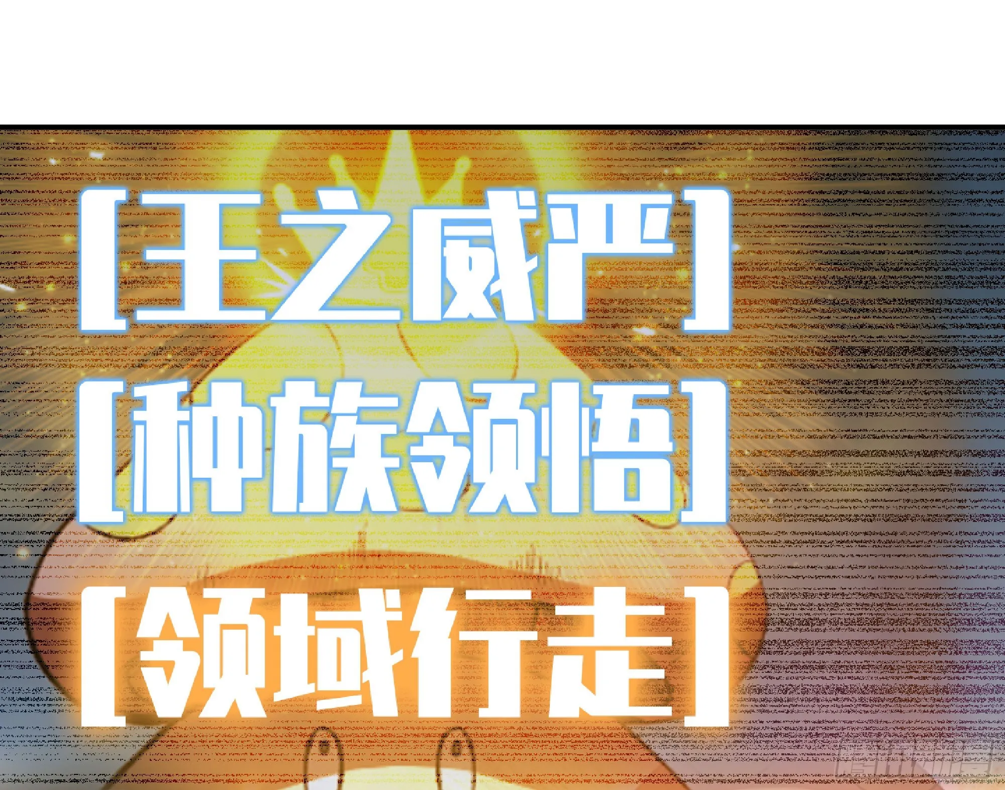 74 不进化的BUG 第18页
