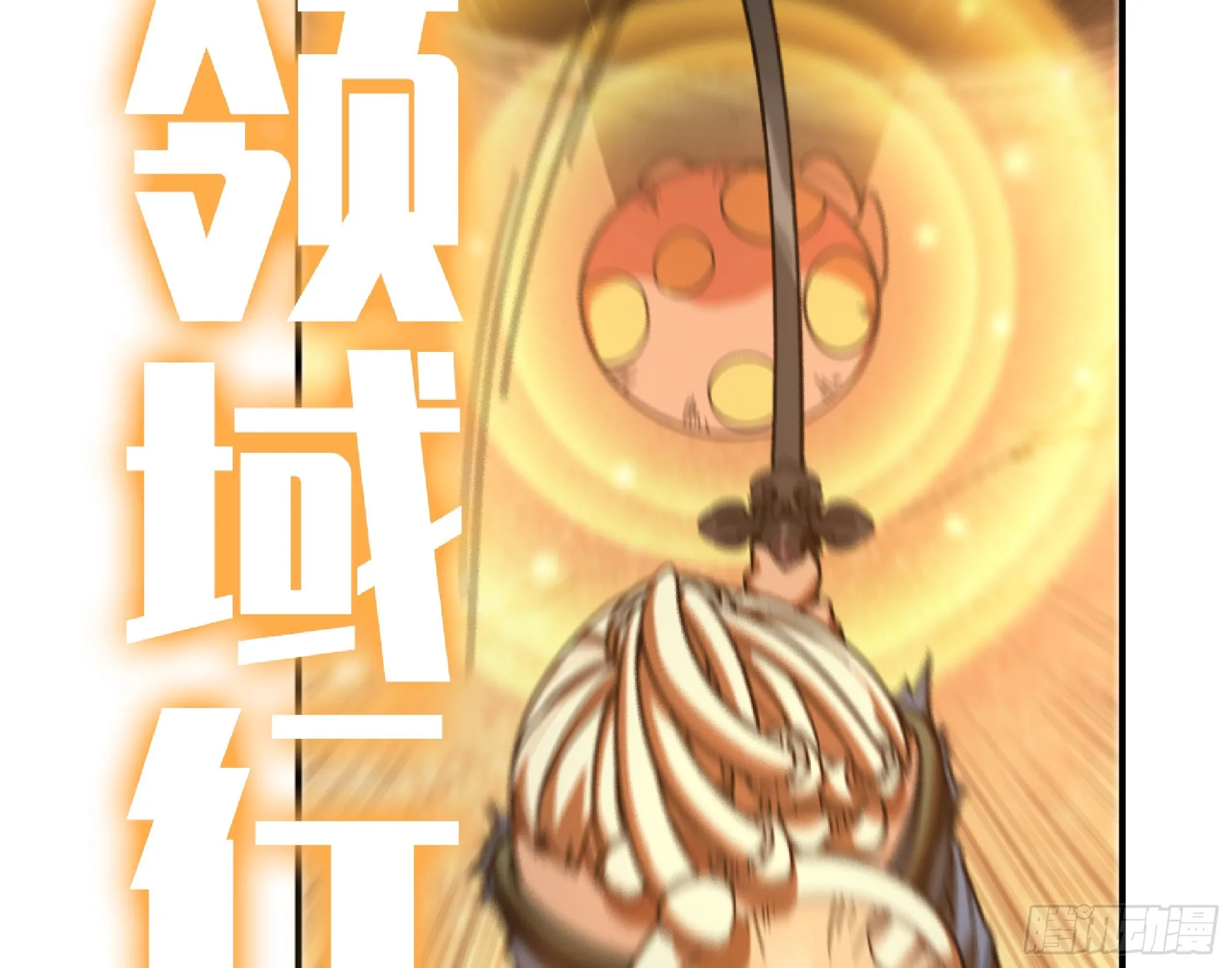 74 不进化的BUG 第28页