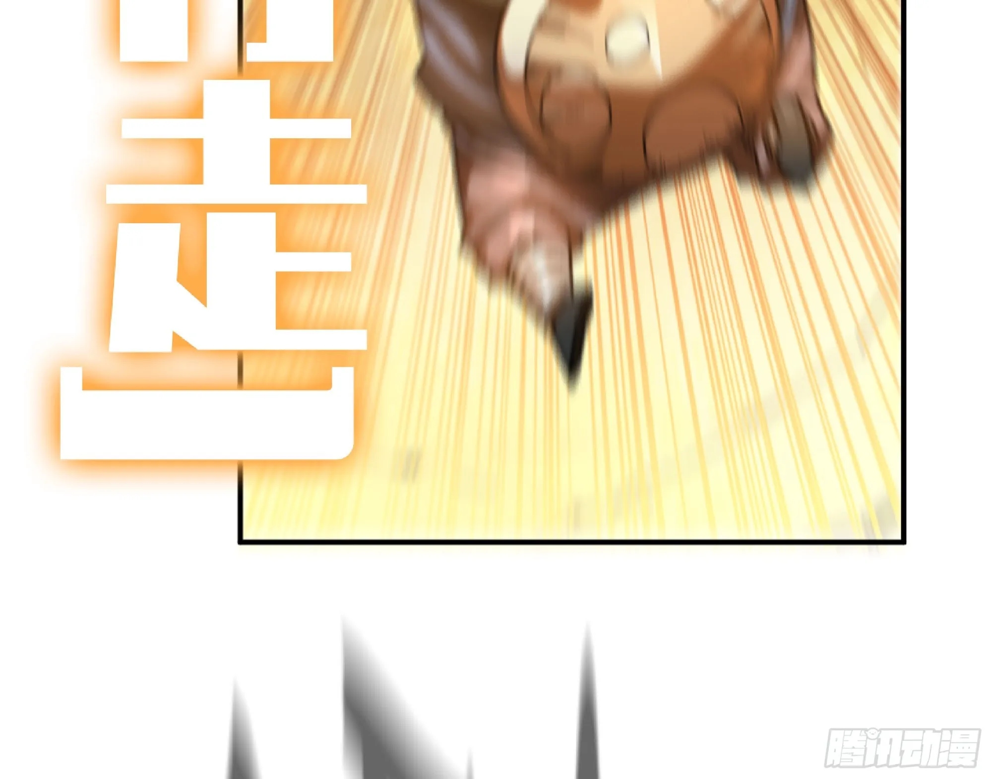74 不进化的BUG 第29页