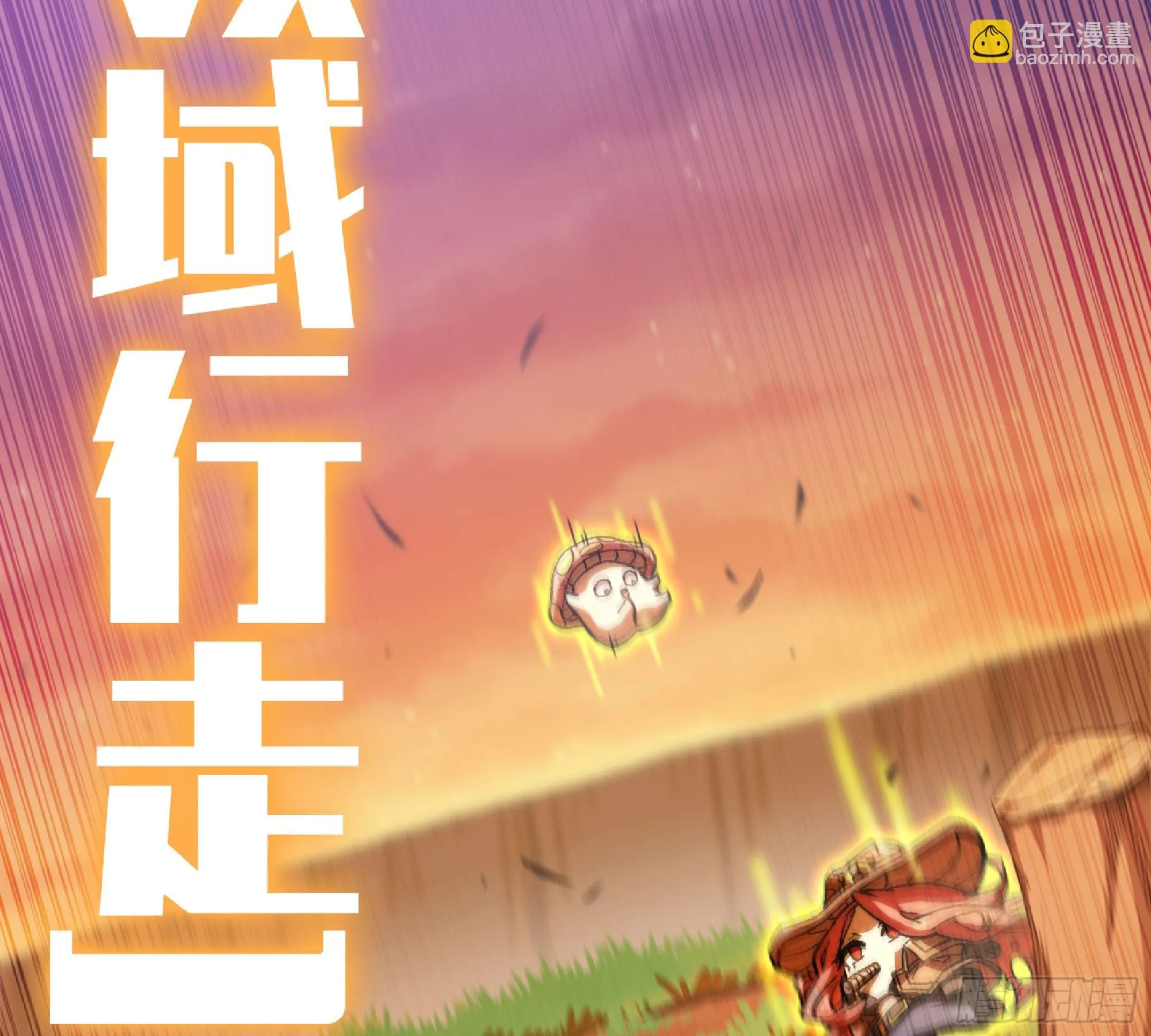 74 不进化的BUG 第36页
