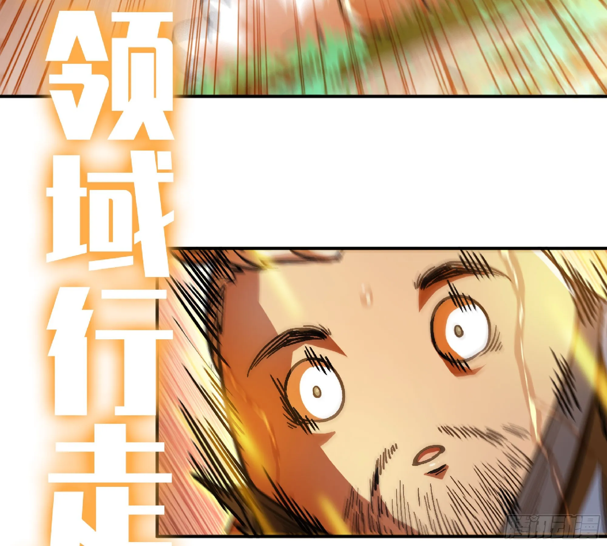 74 不进化的BUG 第41页