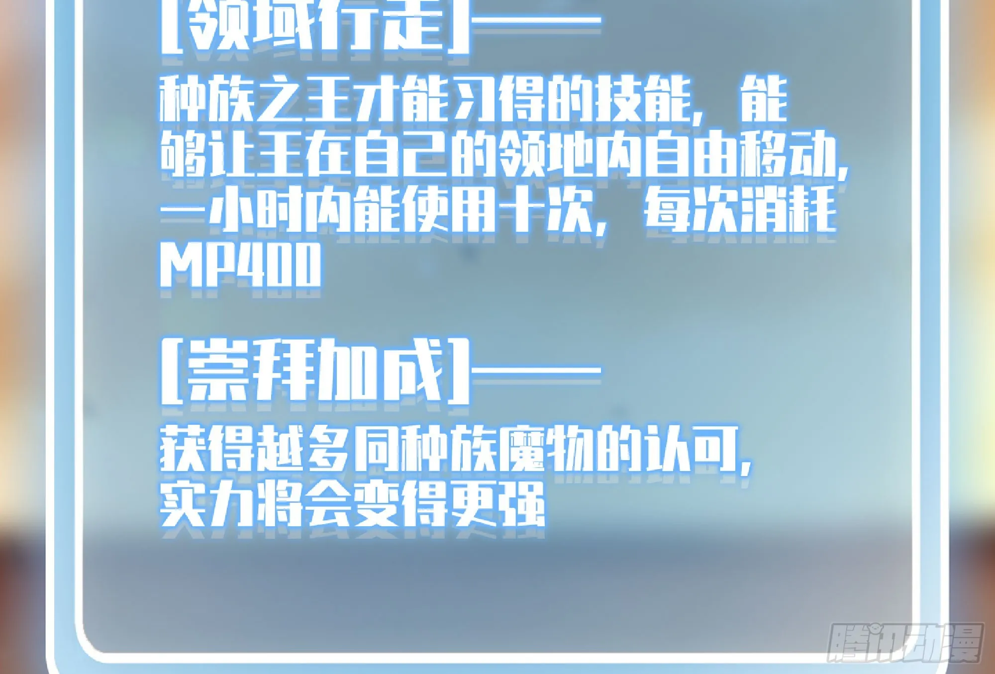 74 不进化的BUG 第54页