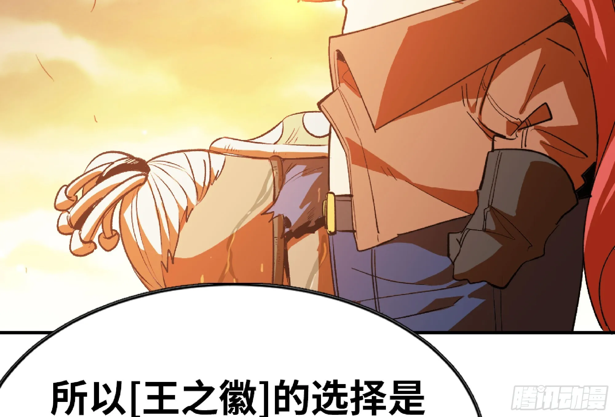 74 不进化的BUG 第61页