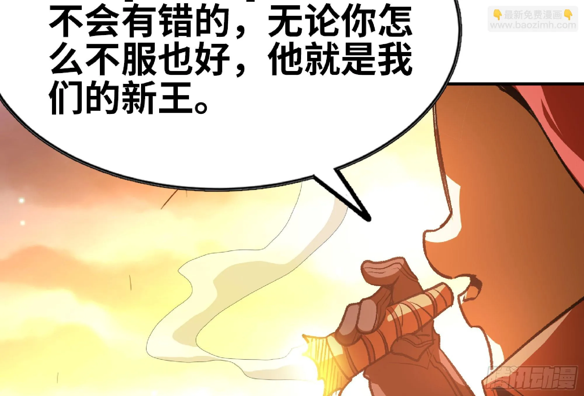 74 不进化的BUG 第62页