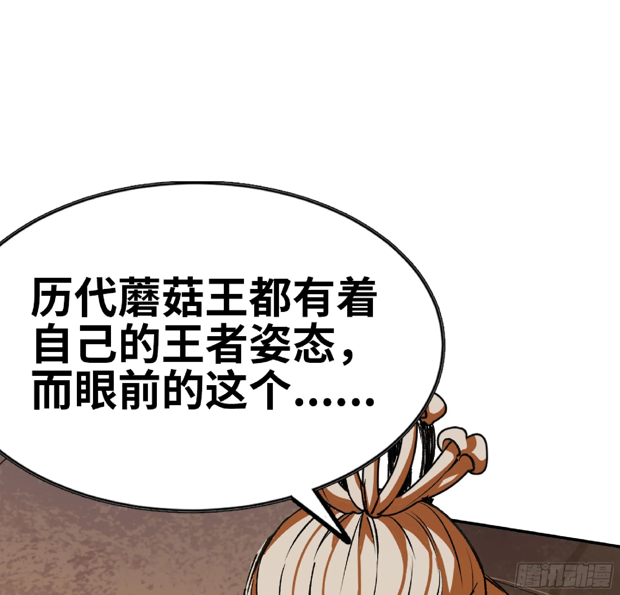 74 不进化的BUG 第66页