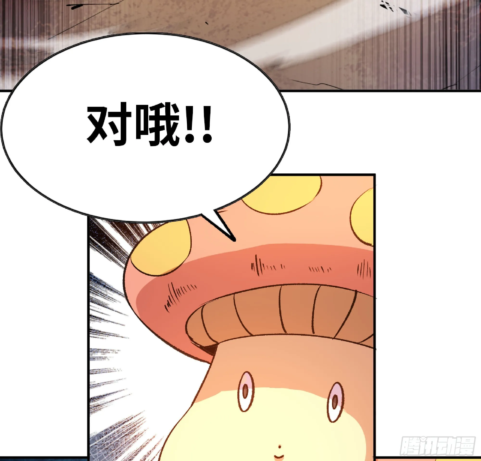 74 不进化的BUG 第72页