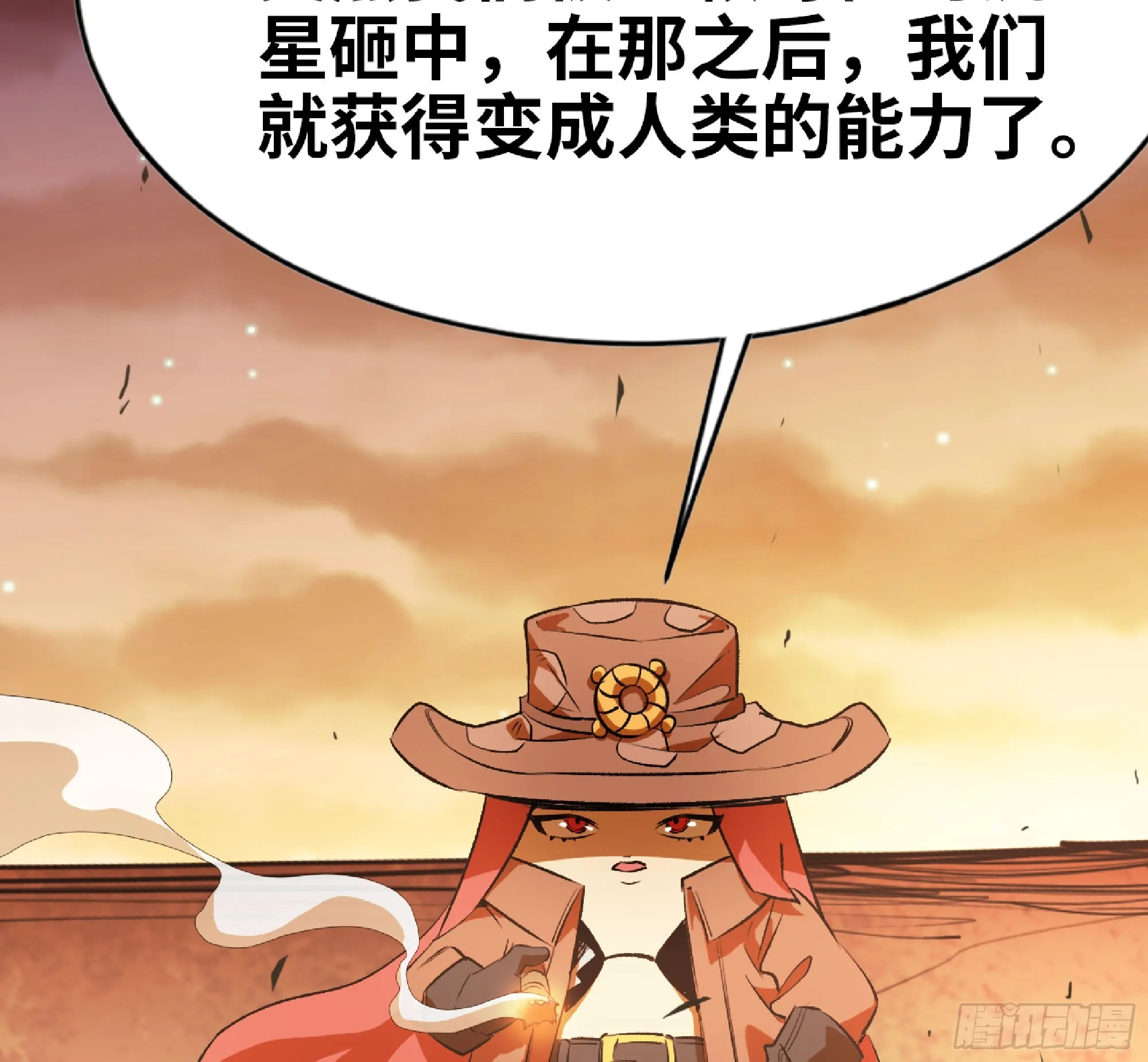 74 不进化的BUG 第92页
