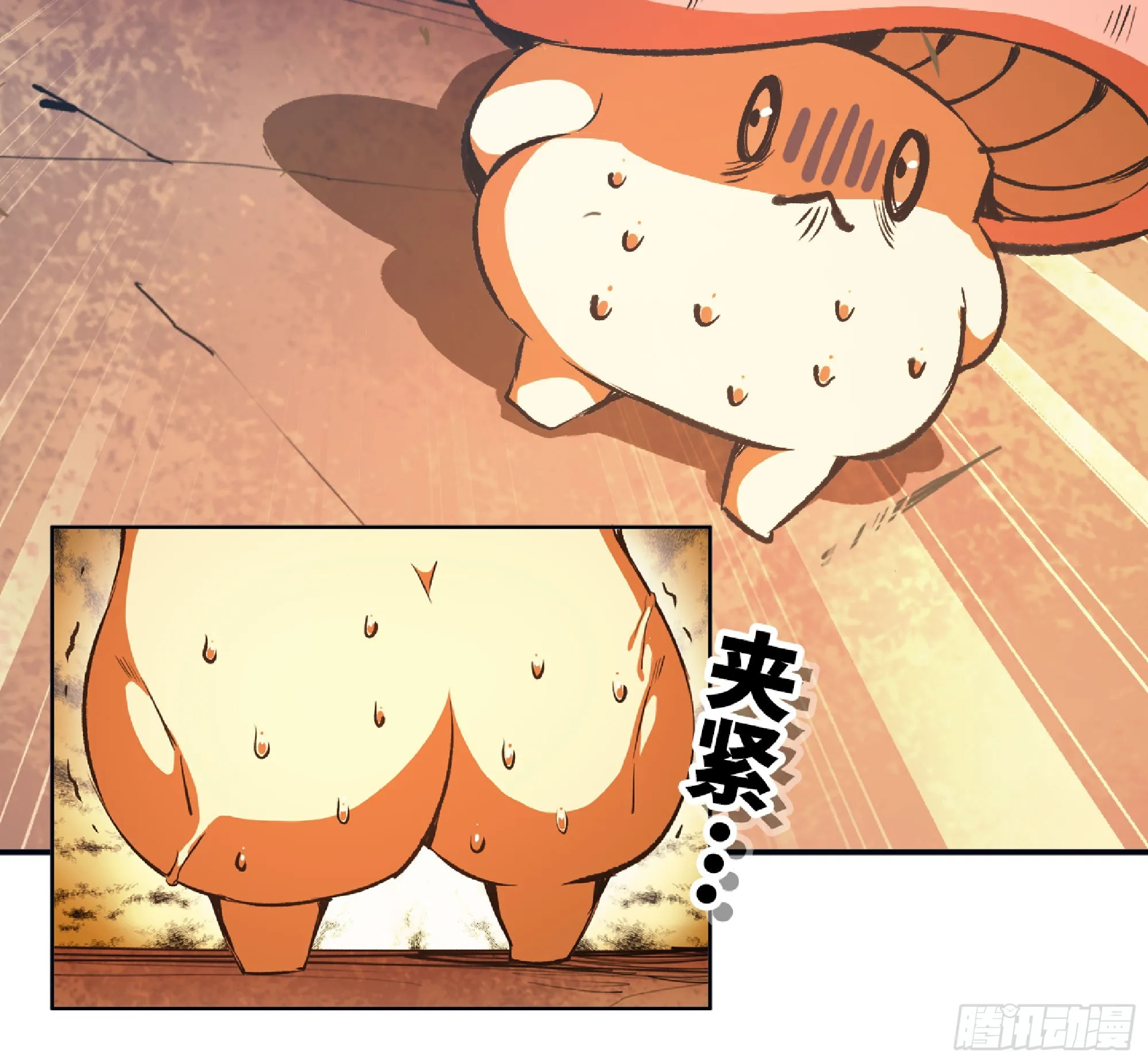 74 不进化的BUG 第97页