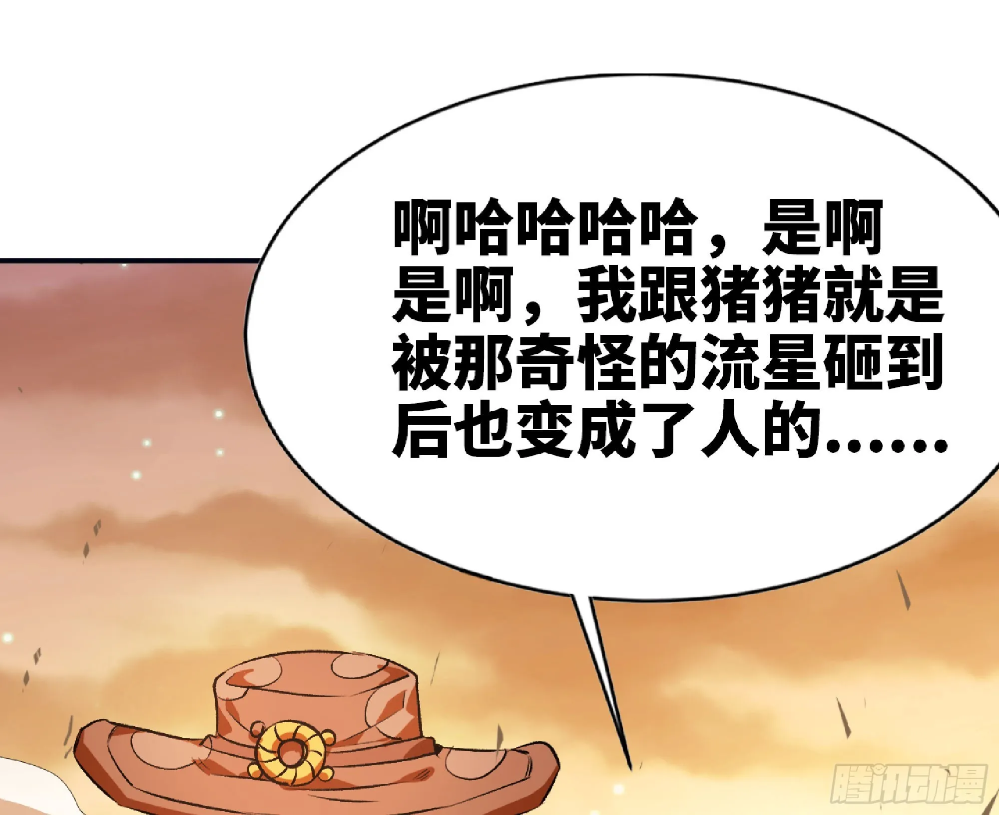 75 形态切换 第2页
