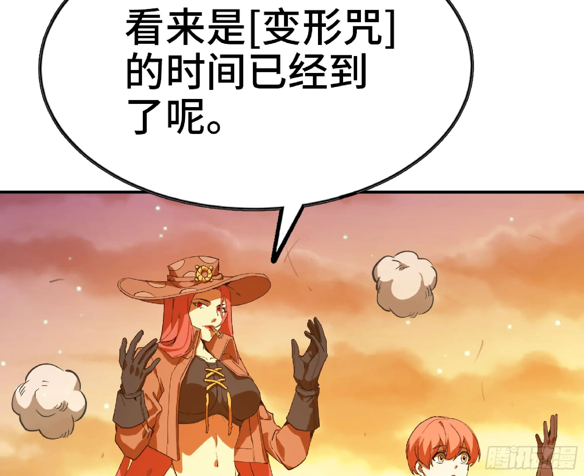 75 形态切换 第9页