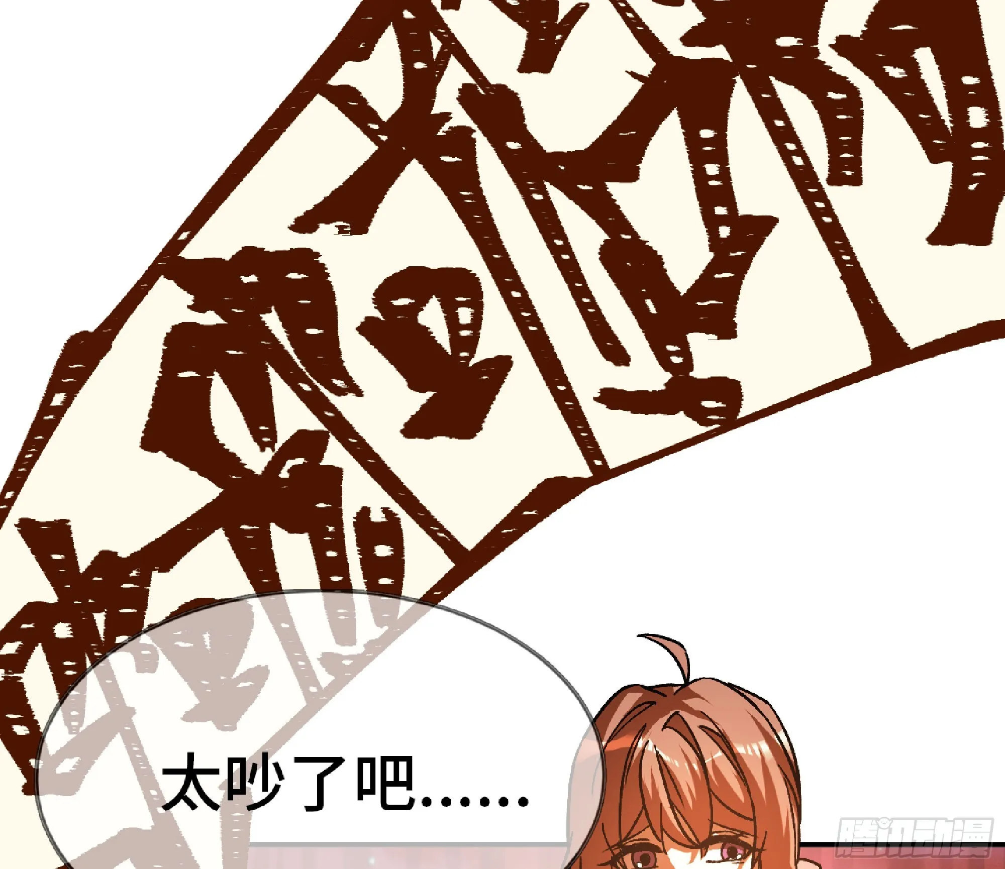 75 形态切换 第24页