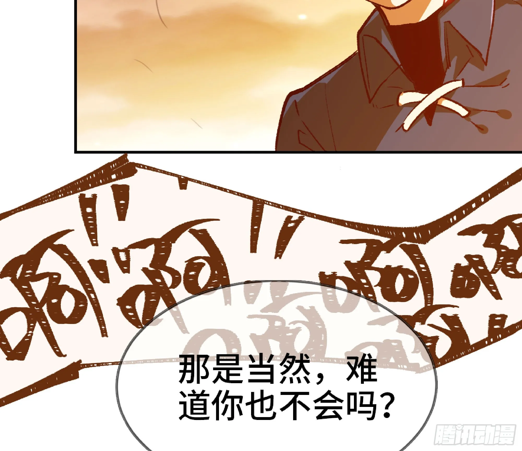 75 形态切换 第30页