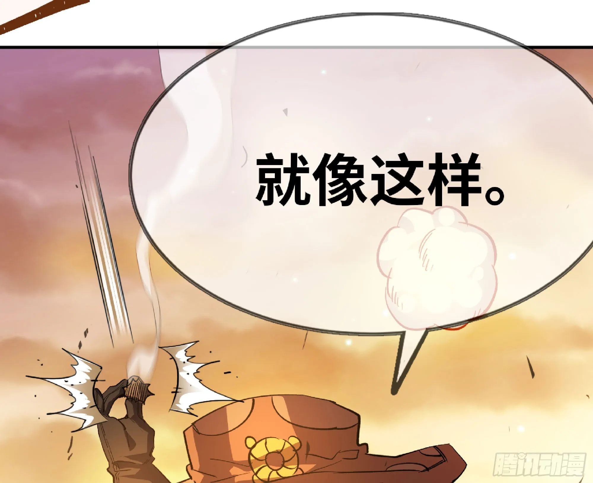 75 形态切换 第38页
