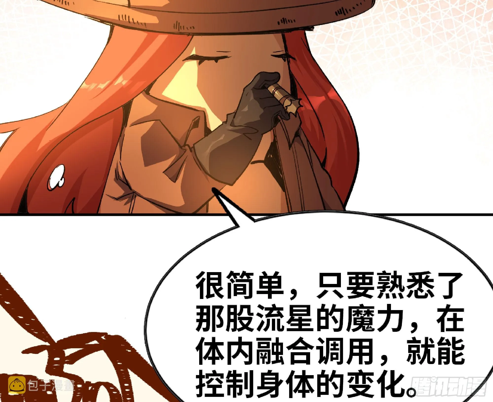 75 形态切换 第44页