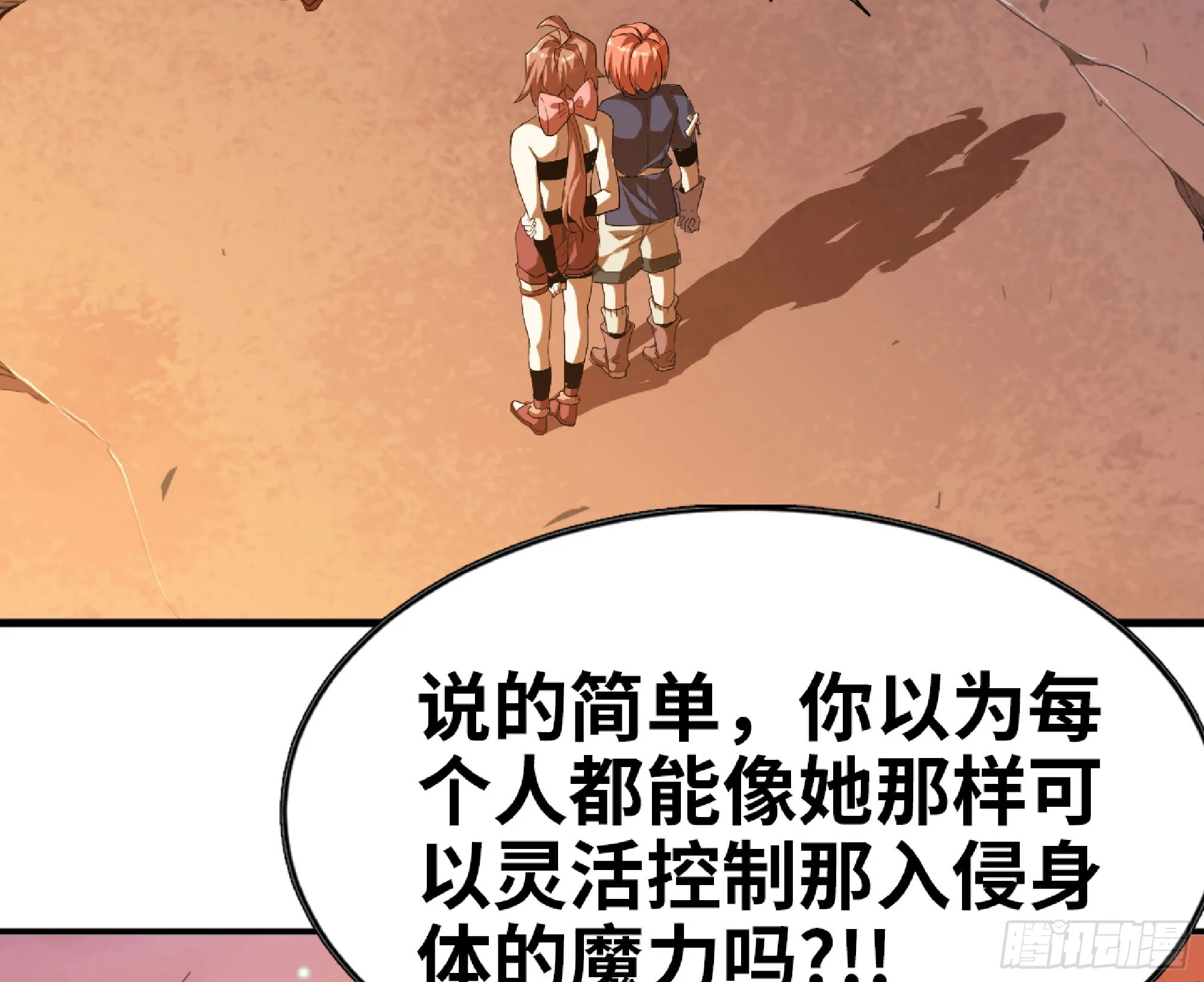 75 形态切换 第53页