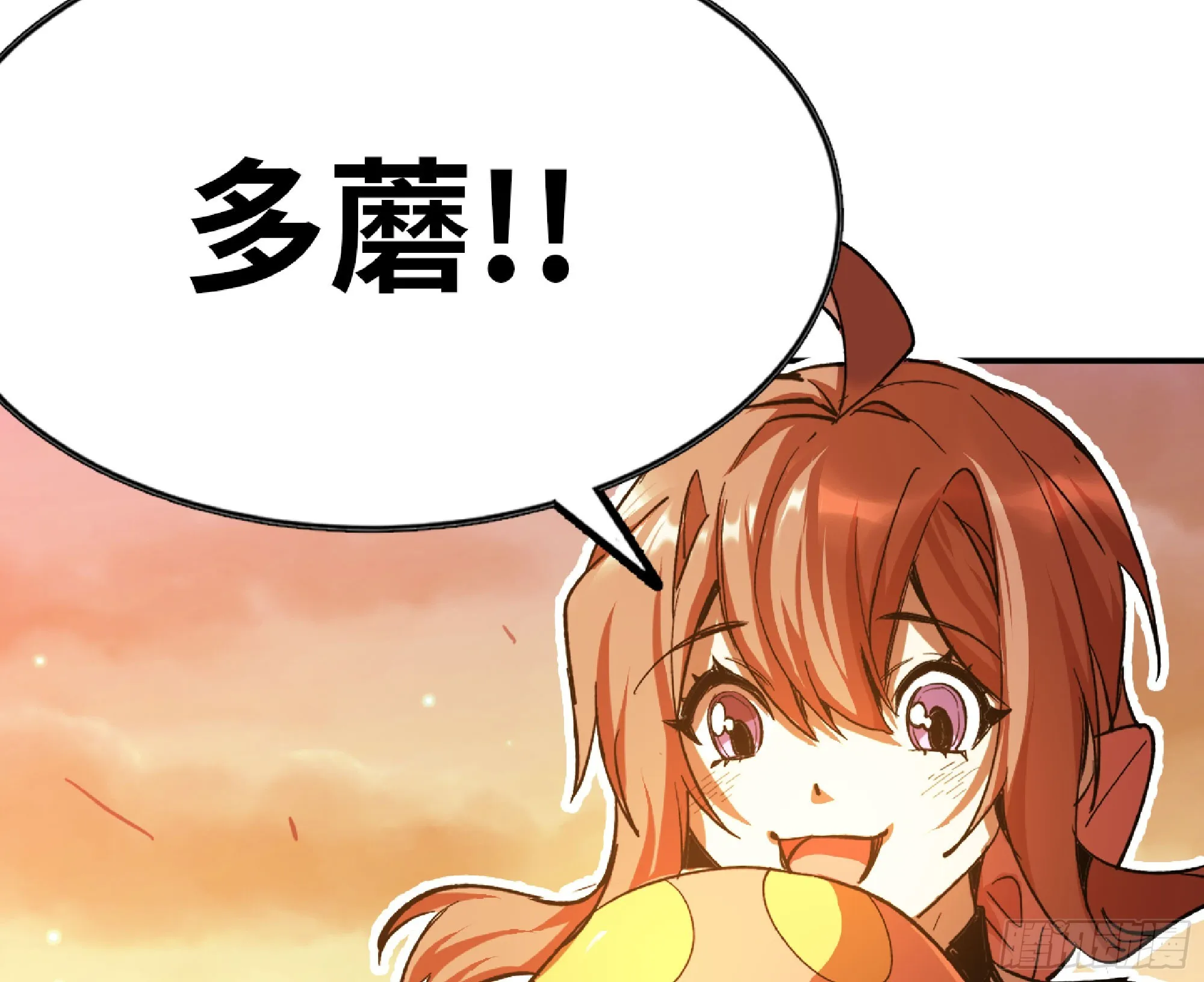 75 形态切换 第61页