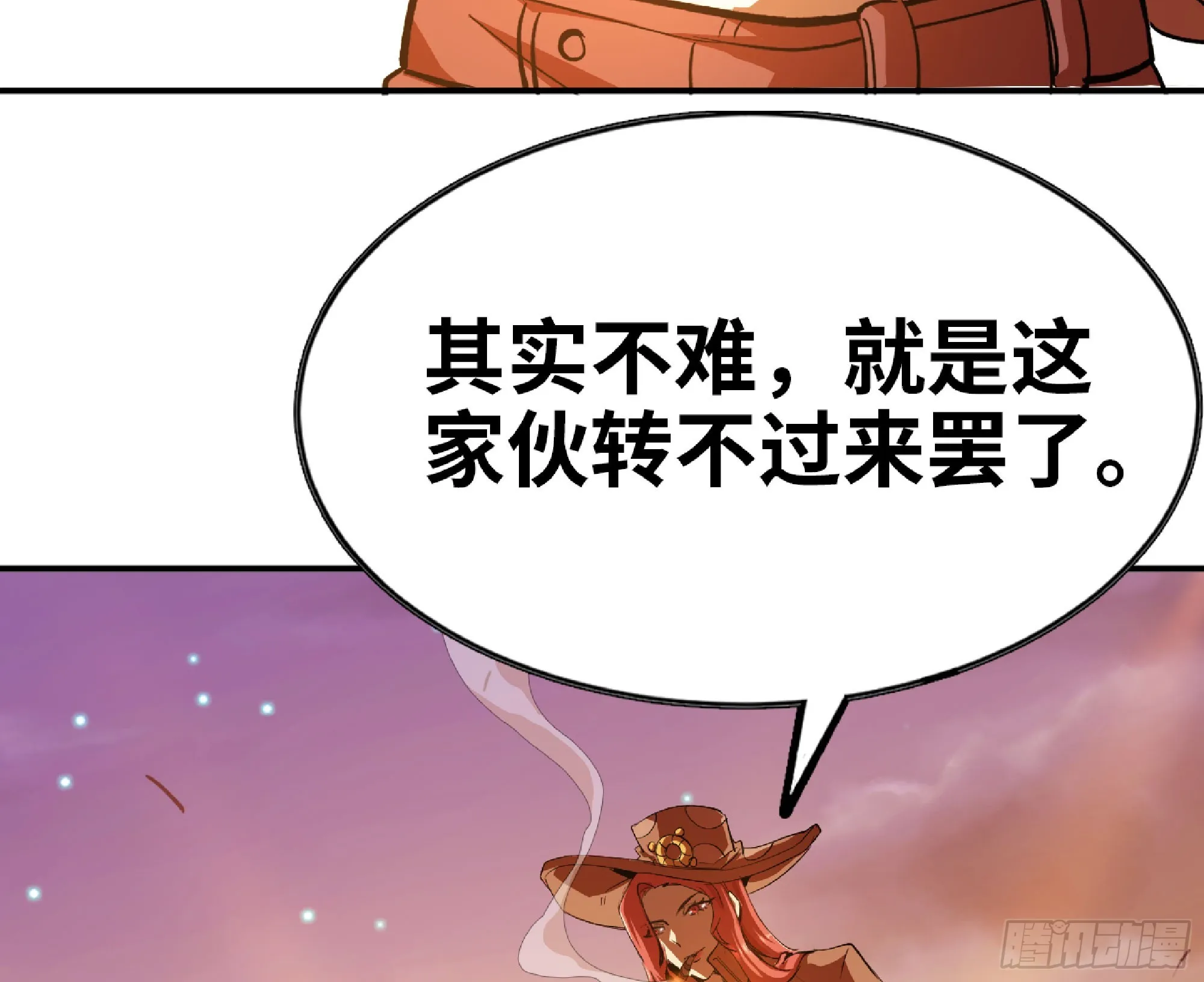 75 形态切换 第63页