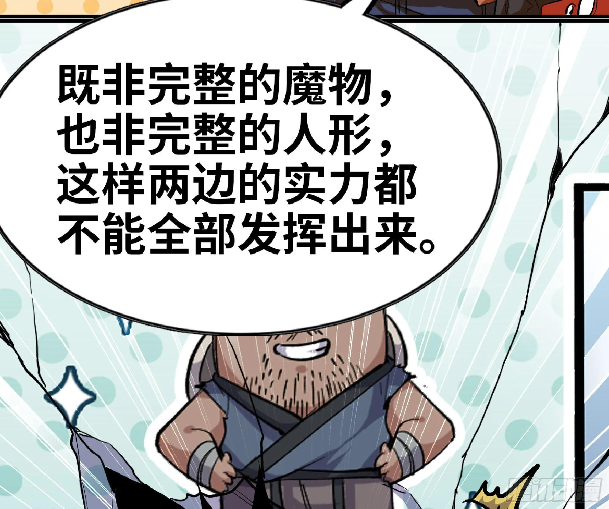 75 形态切换 第69页