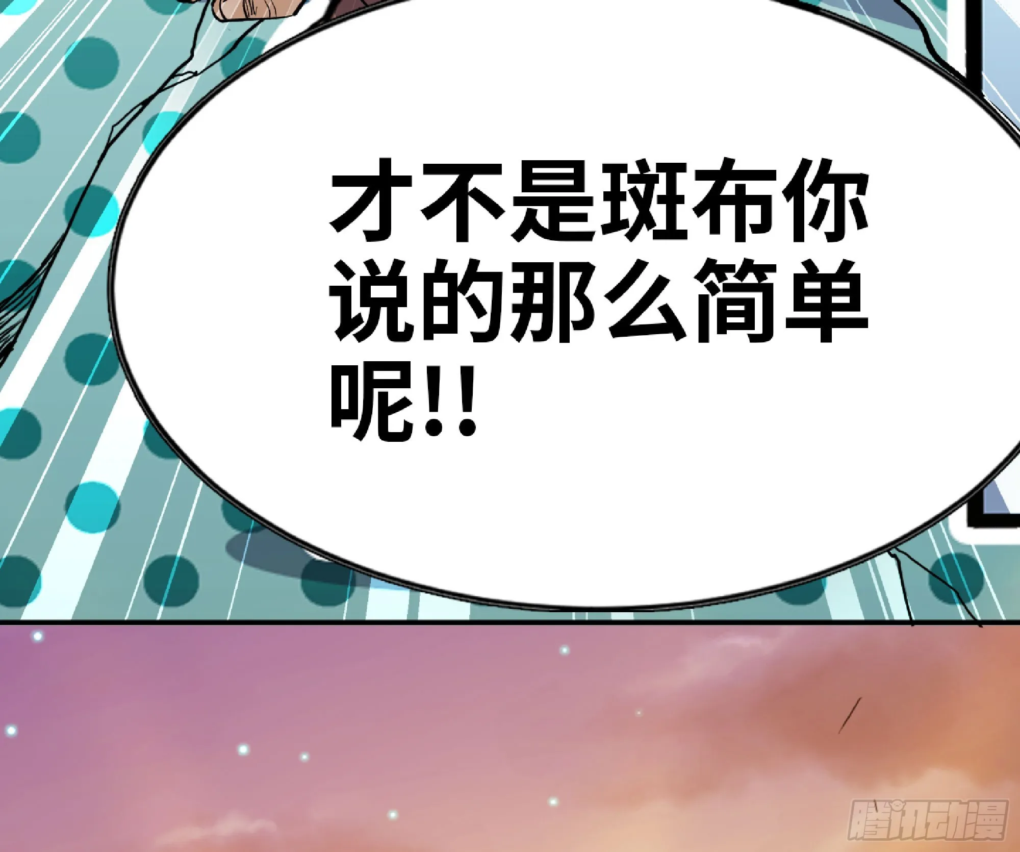 75 形态切换 第71页