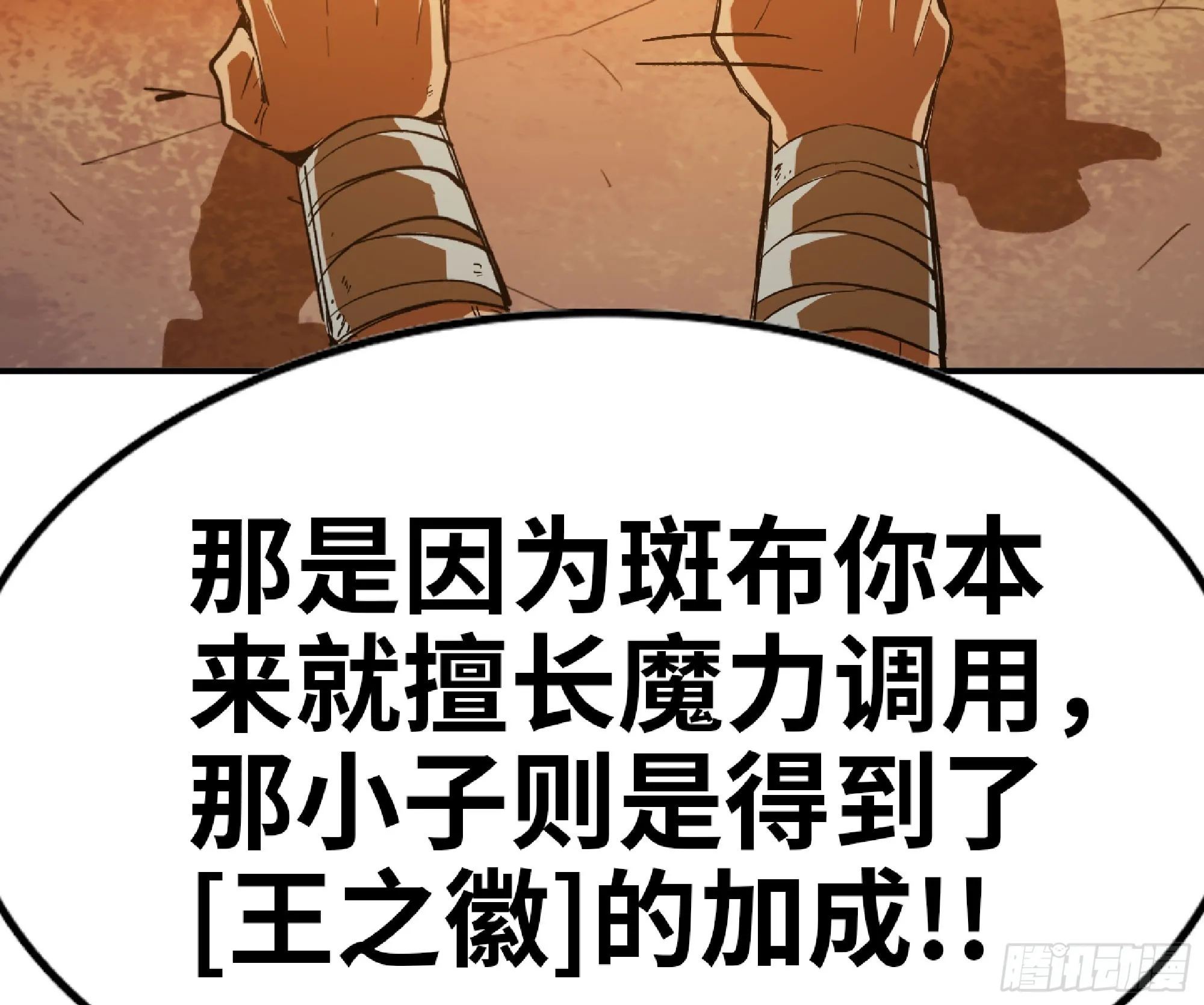 75 形态切换 第73页