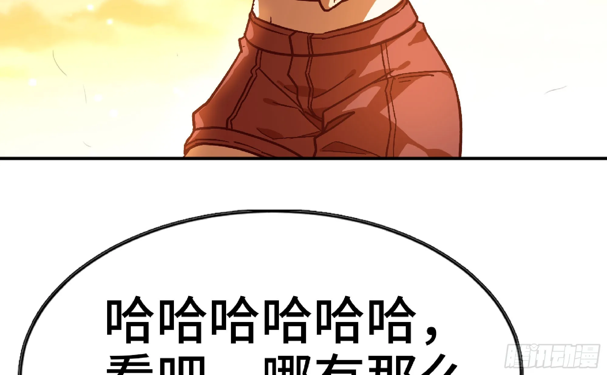 75 形态切换 第84页